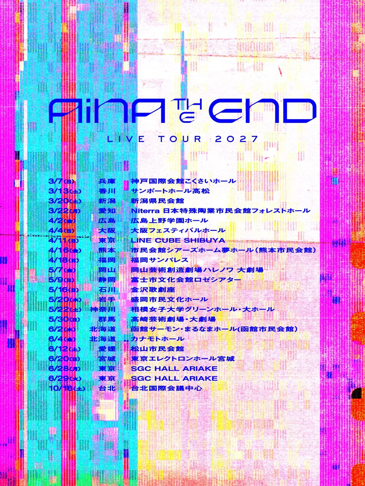 アイナ・ジ・エンド、台北含む自身最長19都市22公演ホールツアー決定！！