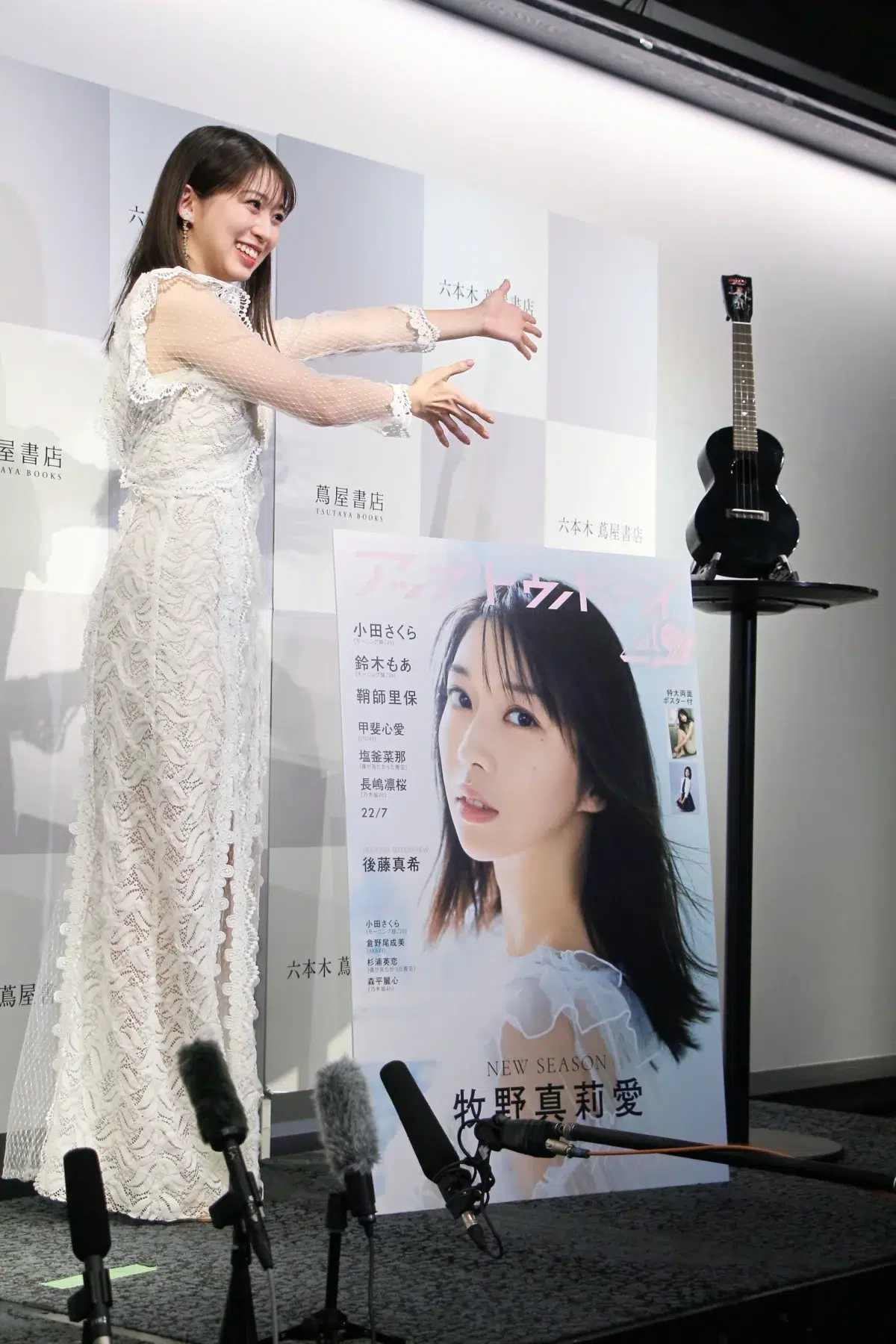 元モーニング娘。牧野真莉愛が『アップトゥボーイ』歴代最多18回目の表紙に！次の夢は「つんく♂曲でONE PIECE主題歌＆レコ大新人賞」！