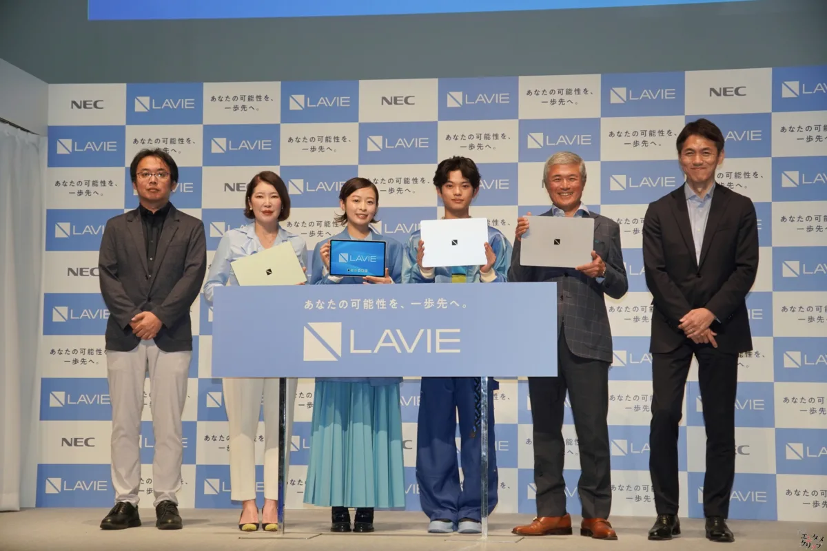 森七菜＆黒川想矢、爽やかなブルーのリンクコーデで登壇！NEC「LAVIE」新CM・新製品発表会レポート