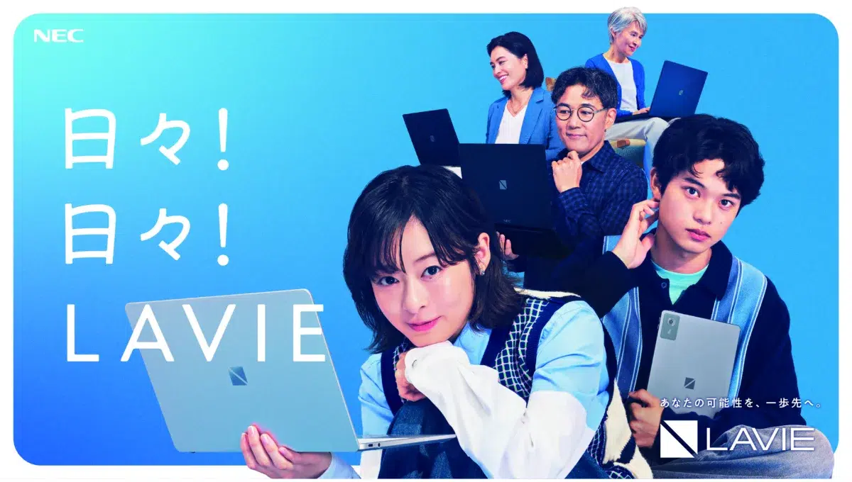 森七菜＆黒川想矢、爽やかなブルーのリンクコーデで登壇！NEC「LAVIE」新CM・新製品発表会レポート