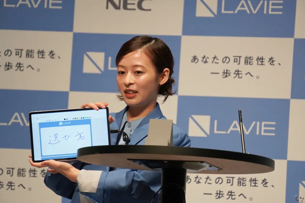 森七菜＆黒川想矢、爽やかなブルーのリンクコーデで登壇！NEC「LAVIE」新CM・新製品発表会レポート