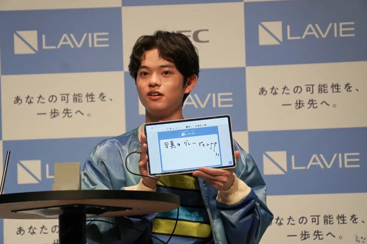 森七菜＆黒川想矢、爽やかなブルーのリンクコーデで登壇！NEC「LAVIE」新CM・新製品発表会レポート