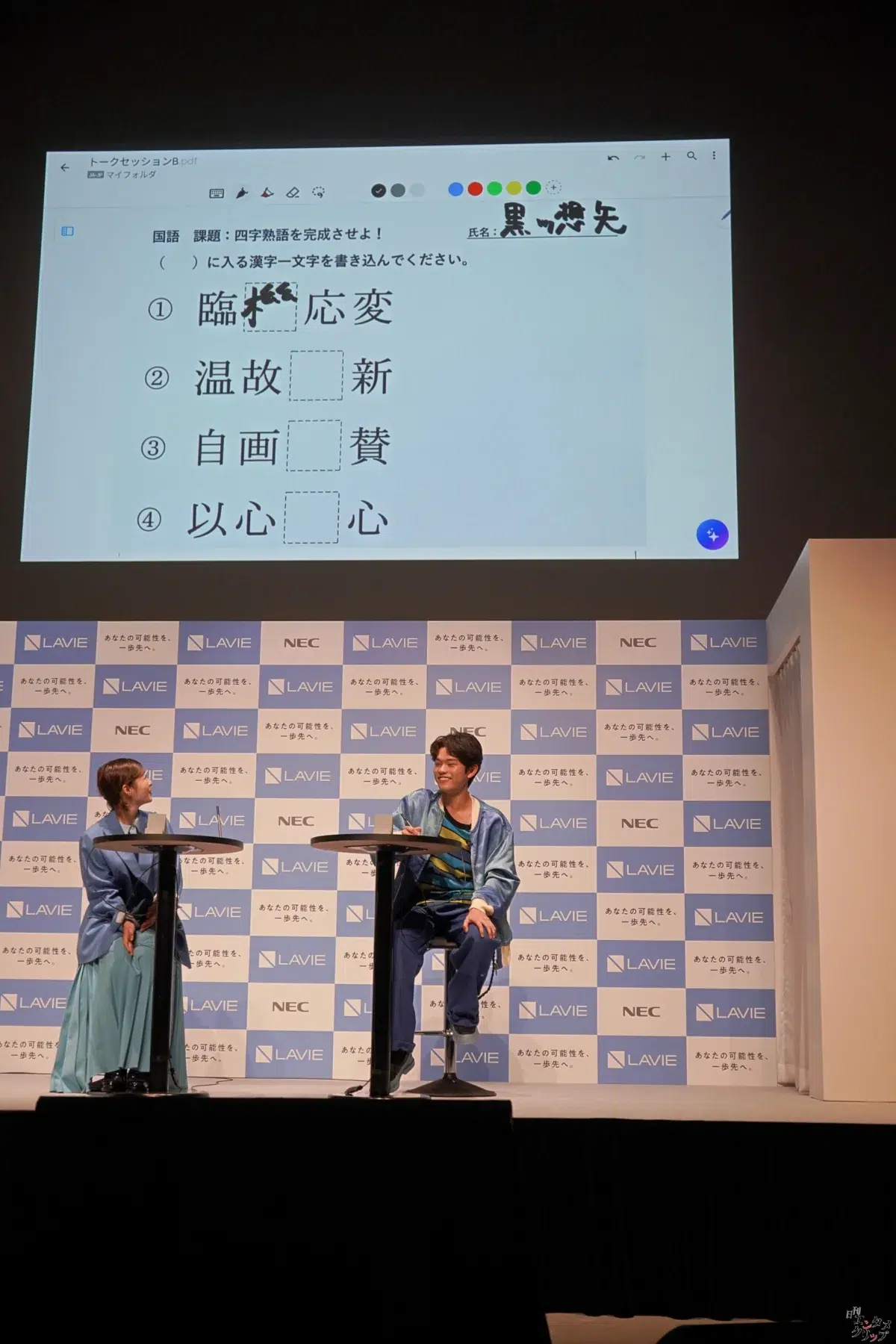 森七菜＆黒川想矢、爽やかなブルーのリンクコーデで登壇！NEC「LAVIE」新CM・新製品発表会レポート