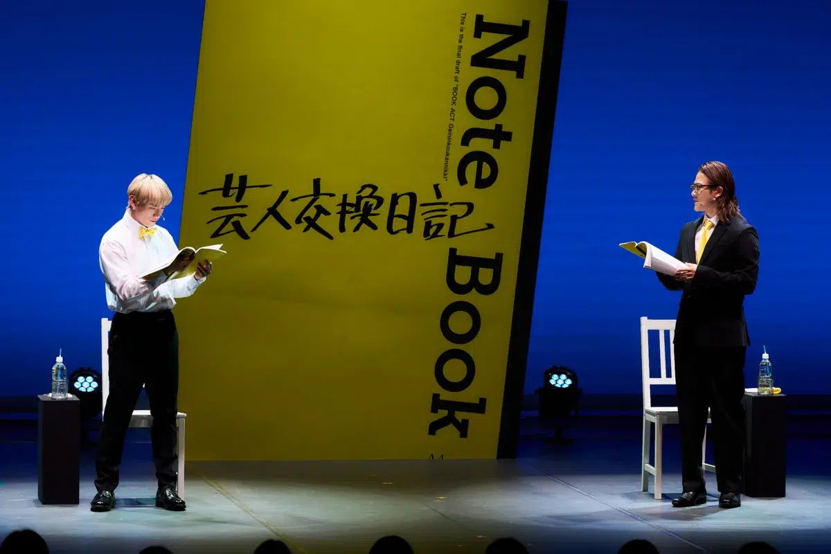 THE RAMPAGEの陣がプロデューサーを務める新たな朗読劇【BOOK ACT Z 2026】THEATER MILANO-Zaにて開幕！初日は岩谷、浦川、鶴屋が「芸人交換日記」を熱演！