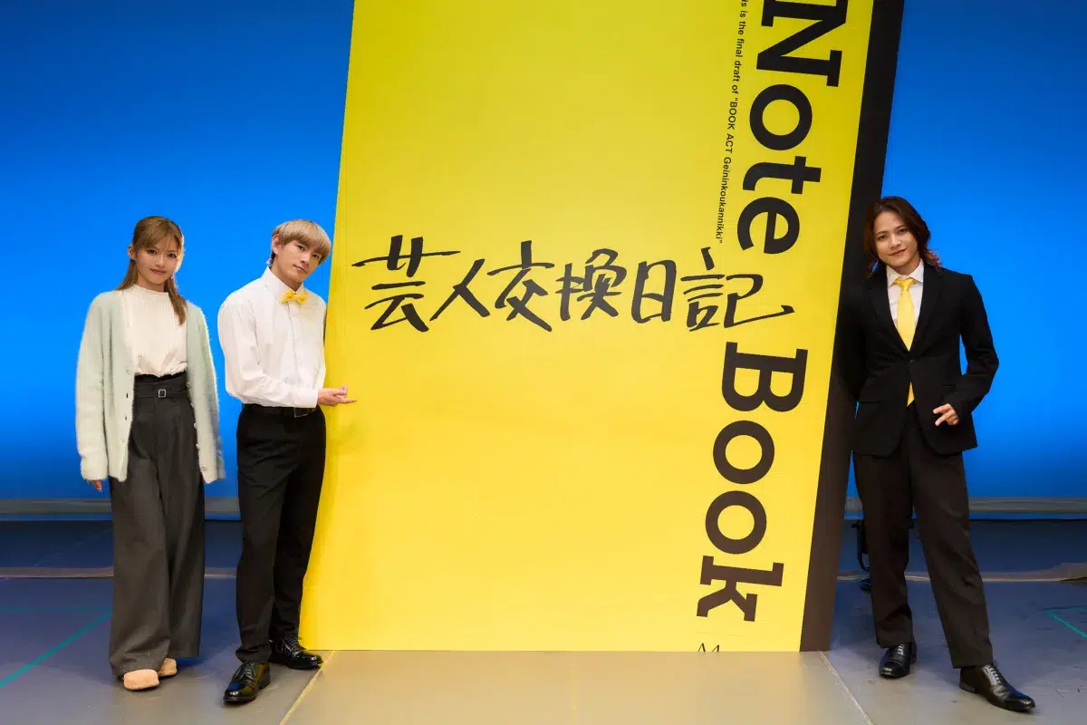 THE RAMPAGEの陣がプロデューサーを務める新たな朗読劇【BOOK ACT Z 2026】THEATER MILANO-Zaにて開幕！初日は岩谷、浦川、鶴屋が「芸人交換日記」を熱演！