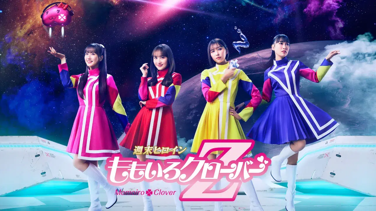 ホーム アイドル ももクロ 24時間ライブ映像が楽しめる ...