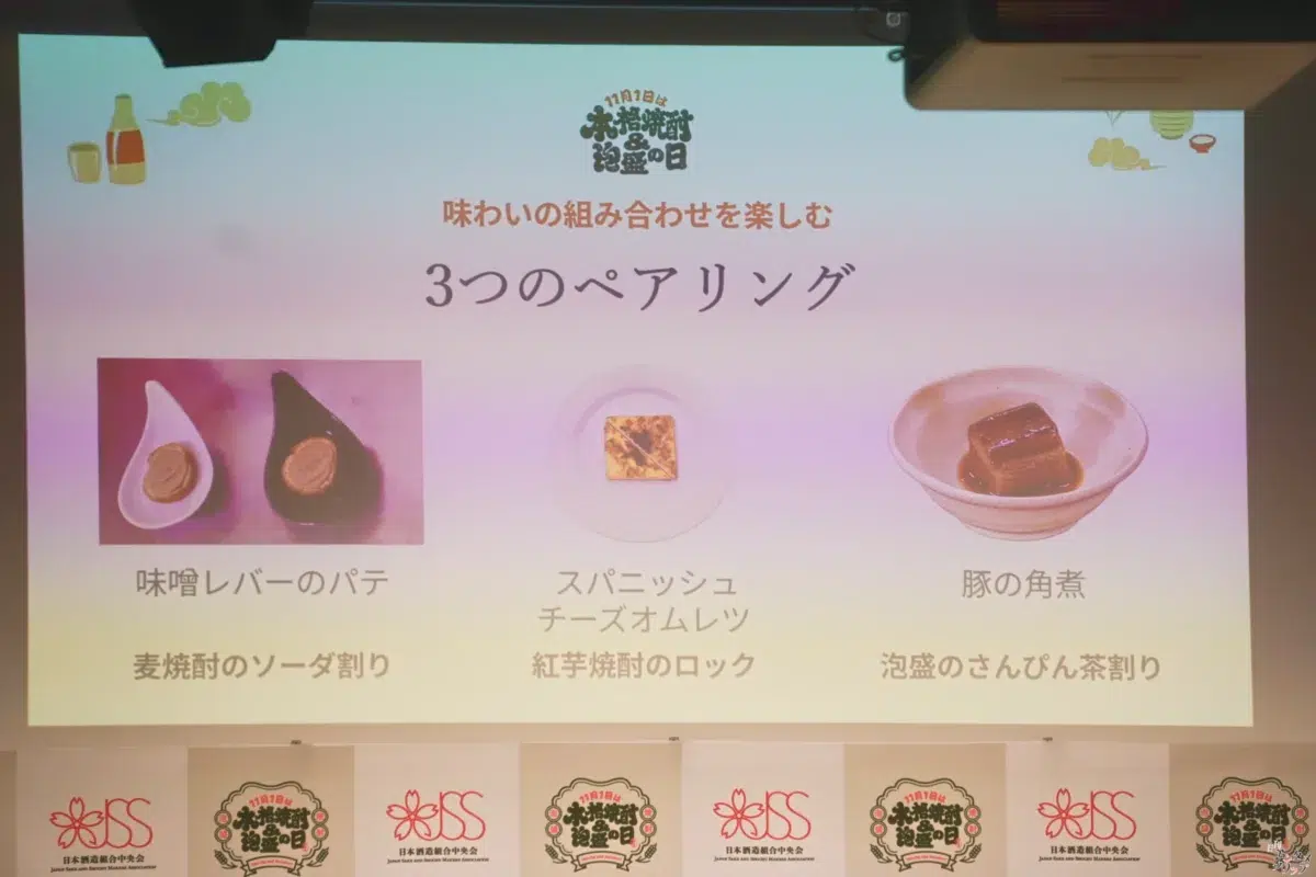 山之内すず、毎日の“晩酌”事情を告白「最近はもっぱら芋焼酎」 絶品ペアリング＆限定ホットカクテルに感動