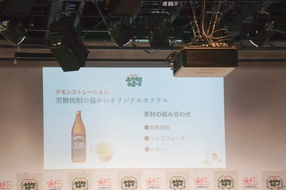 山之内すず、毎日の“晩酌”事情を告白「最近はもっぱら芋焼酎」 絶品ペアリング＆限定ホットカクテルに感動