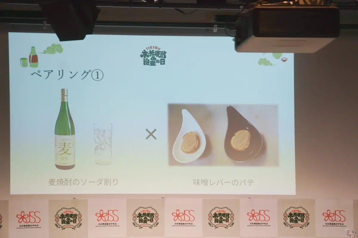 山之内すず、毎日の“晩酌”事情を告白「最近はもっぱら芋焼酎」 絶品ペアリング＆限定ホットカクテルに感動
