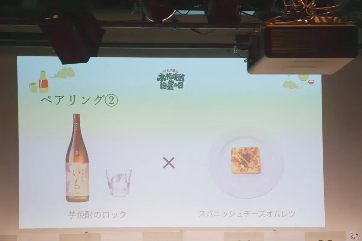 山之内すず、毎日の“晩酌”事情を告白「最近はもっぱら芋焼酎」 絶品ペアリング＆限定ホットカクテルに感動