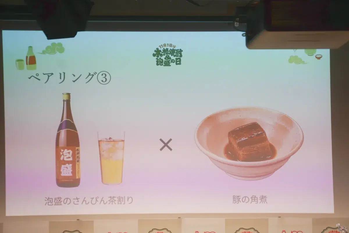 山之内すず、毎日の“晩酌”事情を告白「最近はもっぱら芋焼酎」 絶品ペアリング＆限定ホットカクテルに感動