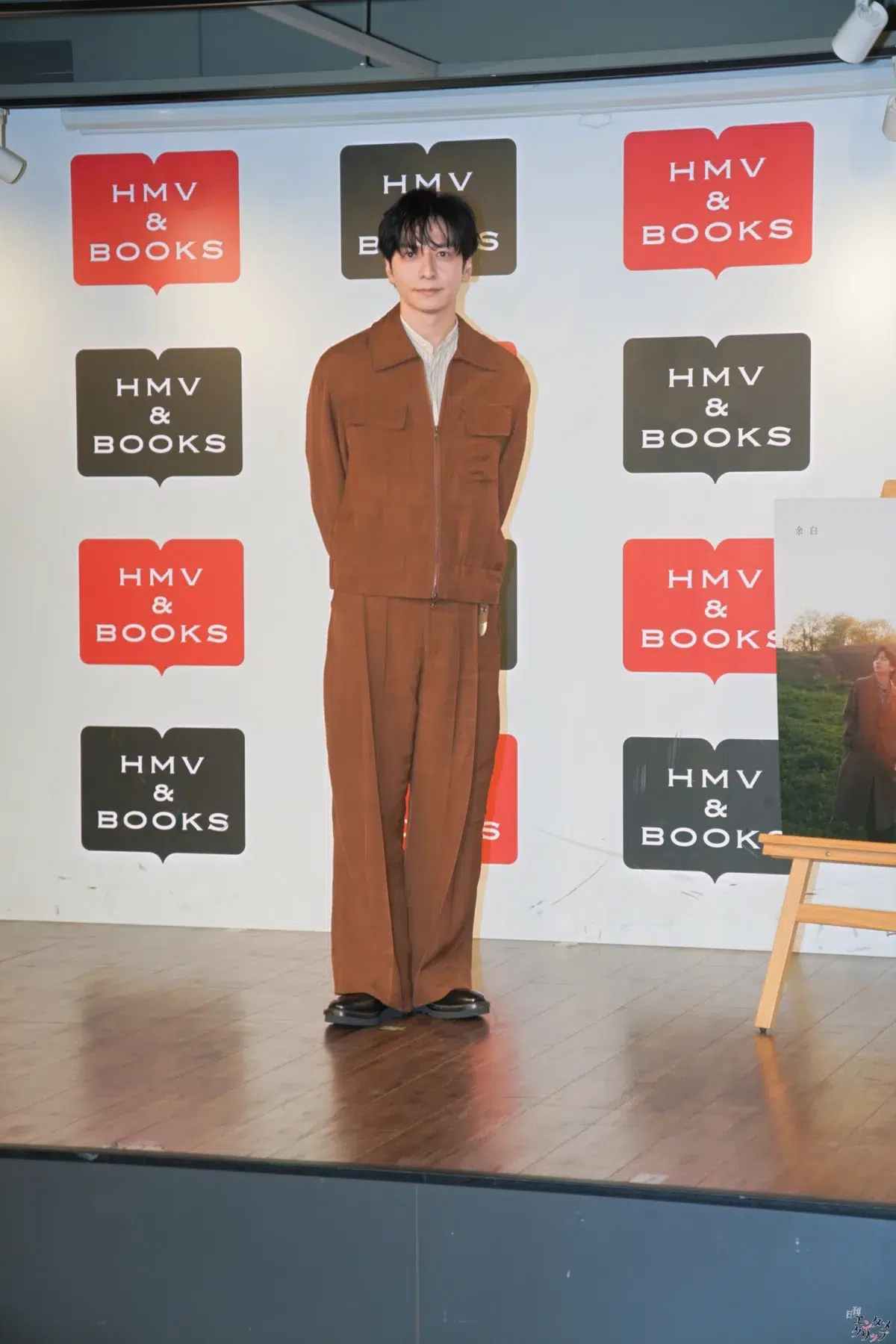 生田斗真、松本潤に和食でお祝い！星野源・風間俊介らとの秘話も明かしたアニバーサリーブック『余白』発売記念イベント
